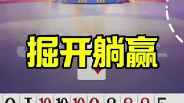 掘开骚操作，残局竟然躺赢，太戏剧性了 #这操作都看傻了 #当代牌友的精神状态 #jj斗地主最牛操作