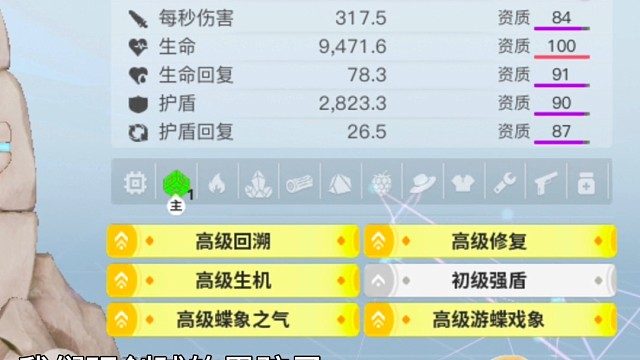 创造吧我们的星球