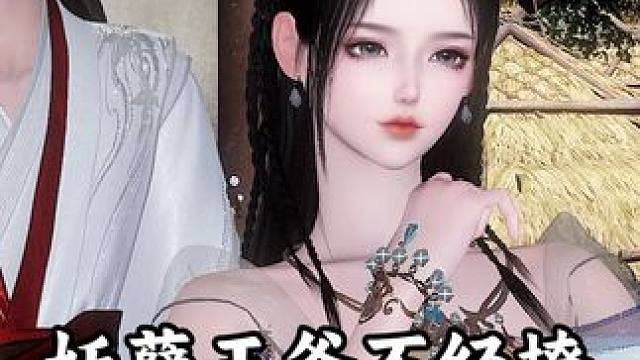 努力赚钱。 #言情 #动漫推荐 #古代 #种田文