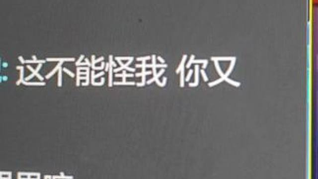 太难了…… #dnf #dnf雾神团本