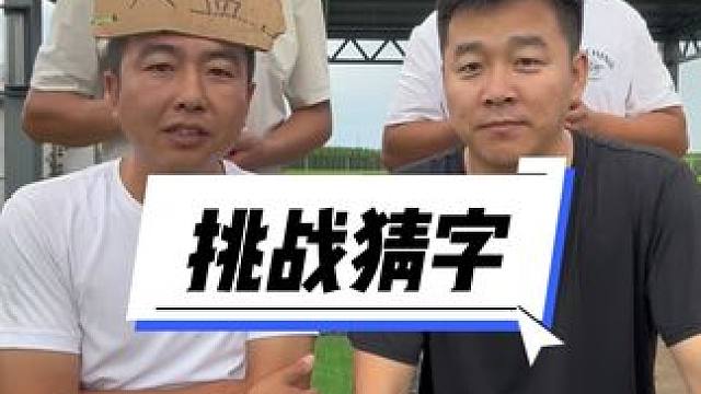 #笑就完了 #憋笑大赛 #憋住不准笑