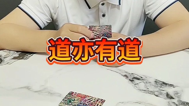 明明就是我出的呀