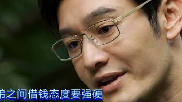 看完小明这波操作 撩妹子和兄弟借钱成功概率又增加了#赤热 #赤热真实感藏在细节里
