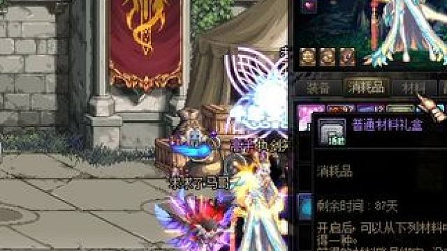 #dnf地下城 今天的增幅完了呀