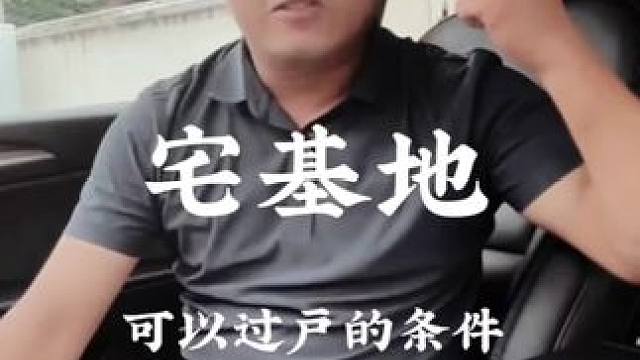 我是一个懂旧房改造的和农村闲置房的乡村乡村造梦师我现在需要很多闲置农房#乡村振兴 #农村生活 #旧房