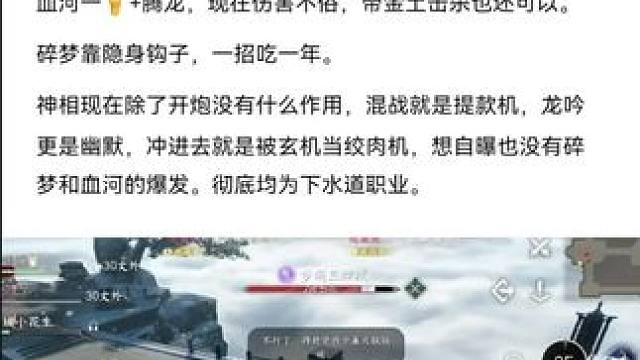 #游戏日常 #逆水寒手游 #随时随地逆水寒 #逆水寒创意工坊 #游戏中的瞬间