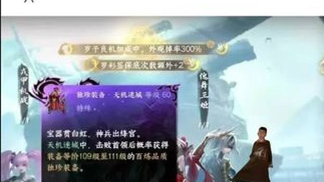 #游戏日常 #逆水寒手游 #随时随地逆水寒 #逆水寒创意工坊 #游戏中的瞬间