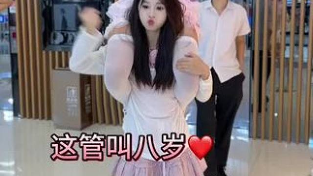 #这谁顶得住啊 #甜美女孩 #你要怎么抵抗我 #日常vlog #夏天的味道