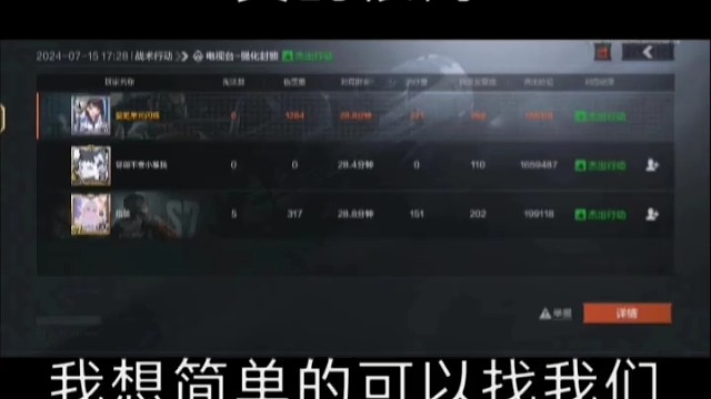 XS俱乐部战况之一，还有许多可以看视频，绝不弄虚作假，希望老板点单，绝对血赚