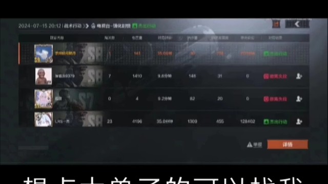 XS俱乐部战况之一，还有许多可以看视频，绝不弄虚作假，希望老板点单，绝对血赚