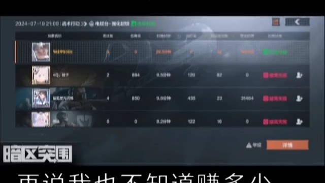 XS俱乐部战况之一，还有许多可以看视频，绝不弄虚作假，希望老板点单，绝对血赚