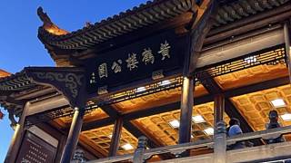 昔人已乘黃鶴去，此地空余黃鶴樓