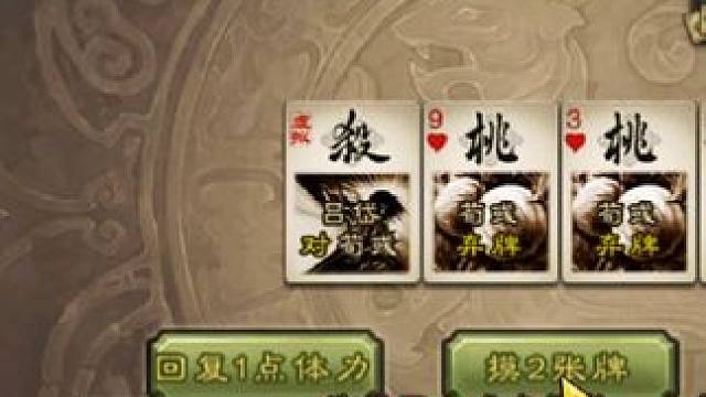 你看看这荀彧，我的读条都过了，还问我有没有桃，我送花是让他给我补牌，来个装备就稳赢，怎么还有人为荀彧