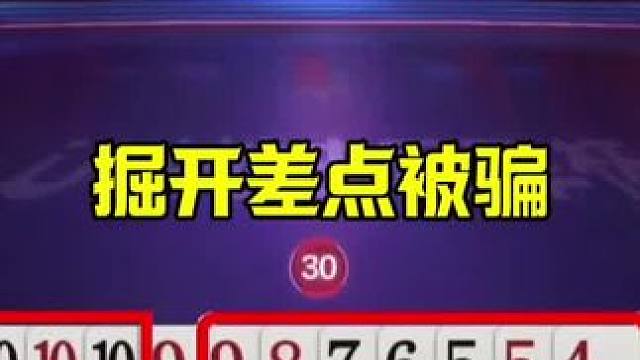 掘开差点被耍了，农民神奇藏牌，秀了掘开一脸 #jj斗地主最牛操作 #当代牌友的精神状态 #这操作都看
