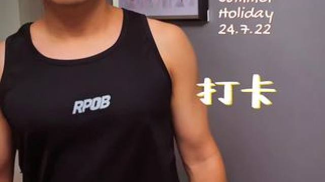 又是自律的一天#合肥 #健身 #健身打卡 #健身日常