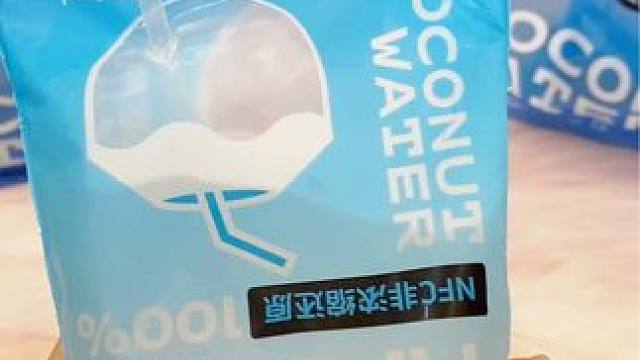 挖到了一个划算又好喝的椰子水，夏天冰镇一下喝特过瘾#椰子水 #好喝不贵 #平价好物 #超便宜超划算