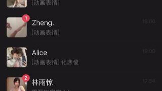 《女生说我好累呀，该怎么聊？》《相亲认识的女生该怎么聊？》