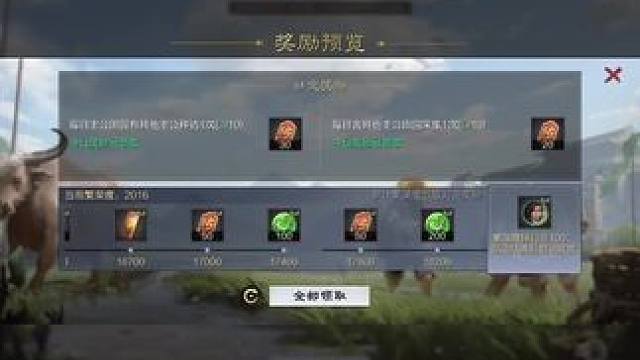 还不会玩的评论区扣1教你们！#率土之滨 #率土星推计划 #率批同盟故事会