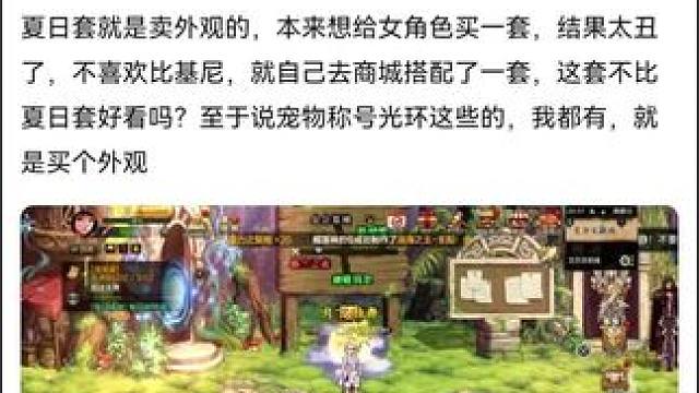 #dnf地下城  #dnf手游 #游戏中的瞬间 #游戏日常