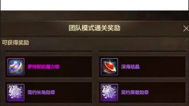 #dnf地下城  #dnf手游 #游戏中的瞬间