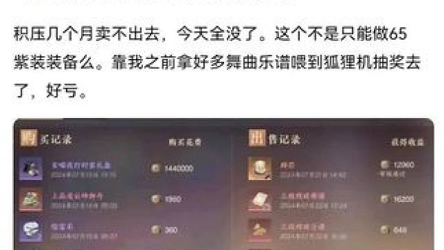 #逆水寒手游 #随时随地逆水寒 #逆水寒创意工坊