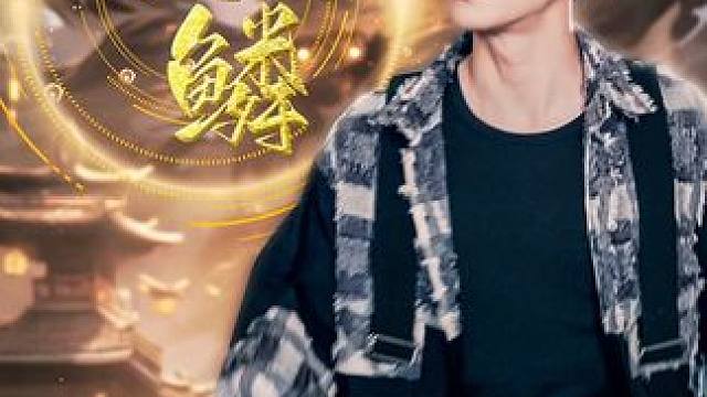 #九州短剧 #因为一个片段看了整部剧
