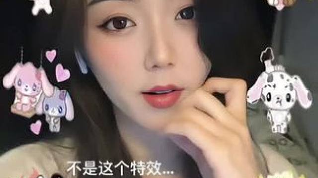 我也装个甜妹儿 不说话，不就行了