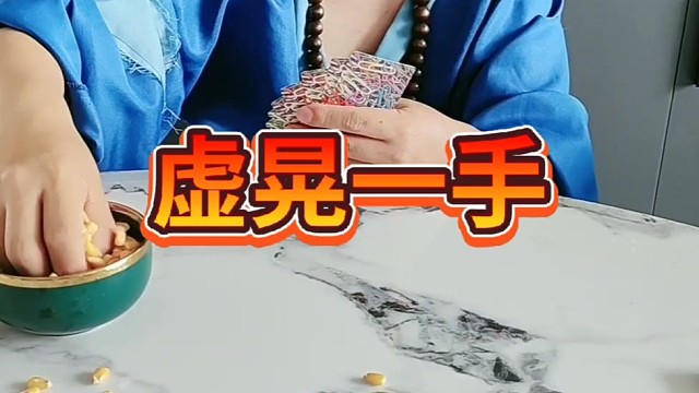 狗和尚居然敢踢我。