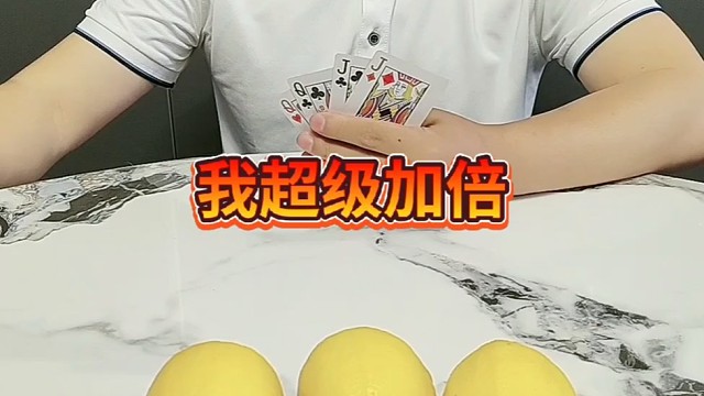 咋说你都是输。