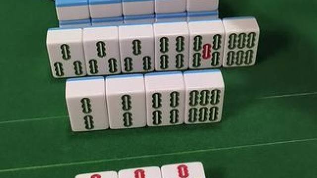 他们说我一条炸胡？#富豪麻将 #麻将麻将抖起来 #小麻将解心宽 #麻将治百病