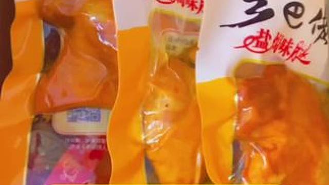 乡巴佬大鸭腿#零食推荐 #卤味熟食 #开袋即食 #鸭货美食