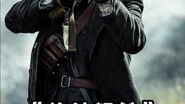 鬼子残忍屠村，与八路遭遇后，被全部歼灭《绝地狙杀》2/3 #影视解说 #推荐电影  #高分电影 #铭记历史