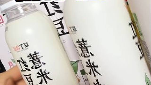 早上起来脸很肿的就去喝这个红豆薏米水，真的很好用#好喝不贵 #红豆薏米水