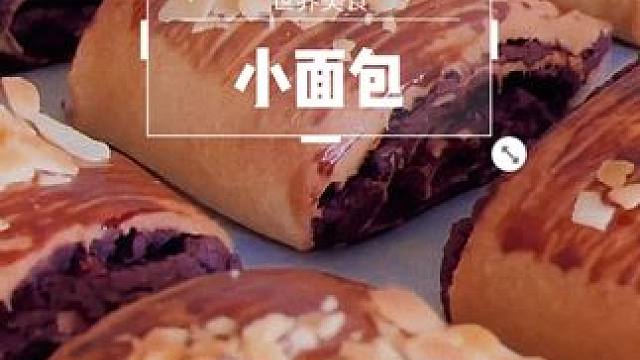 尔滨下雨了，好凉快#早餐 #治愈系美食 #新鲜出炉 #在家自己做面包