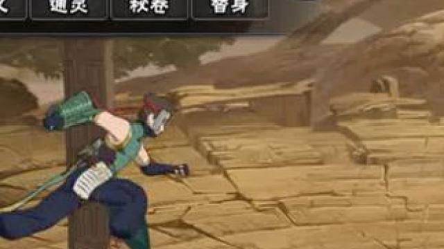 新春大和真好玩 #火影忍者手游