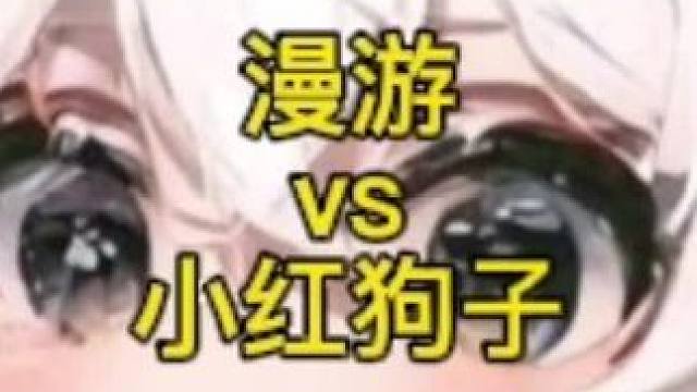 #dnf手游 玩具红狗#DNF手游  #DNF手游夏日版本 #随时随地DNF
