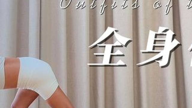 基础流瑜伽 | 唤醒身体 | 灵活脊柱 | 改善浮肿 | 促进新陈代谢 #瑜伽 #瑜伽跟练 #瑜伽体