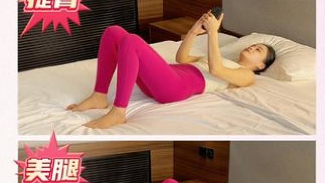 躺在全身，三步塑全身！ #瑜伽 #普拉提