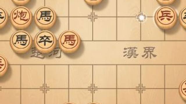 仙人指路对卒底炮，马炮残局露一手，学完你也杀业9 #象棋直播 #象棋 #象棋破局 #象棋高手 #天天