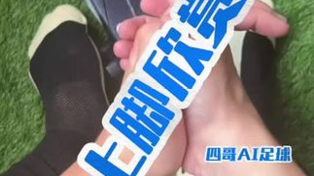 #dou来足球季 #唯有足球不可辜负 #足球 #足球鞋 #好鞋推荐