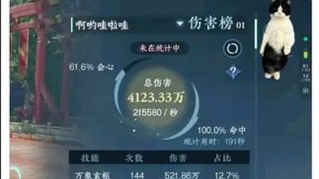 #逆水寒手游 #随时随地逆水寒 #逆水寒创意工坊 #游戏日常 #游戏中的瞬间