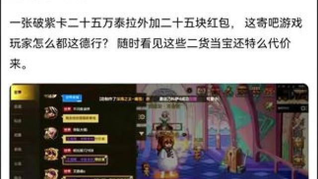 #游戏中的瞬间 #游戏日常 #这个游戏很好玩 #dnf手游