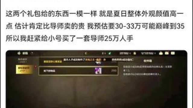 #游戏日常 #dnf地下城 #游戏中的瞬间 #dnf手游 #这个游戏很好玩
