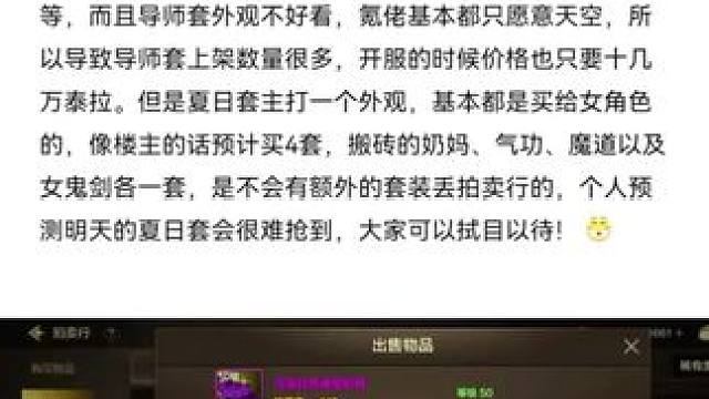 #游戏日常 #dnf地下城 #dnf手游 #游戏中的瞬间 #这个游戏很好玩