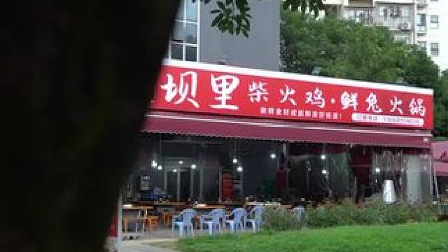 没有什么是一顿美食解决不了的！#院坝里柴火鸡鲜兔火锅#院坝里柴火鸡#院坝里鲜兔火锅#好吃不贵经济实惠