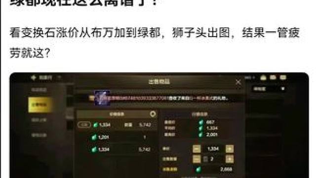 #游戏日常 #游戏中的瞬间 #dnf手游 #dnf地下城 #这个游戏很好玩