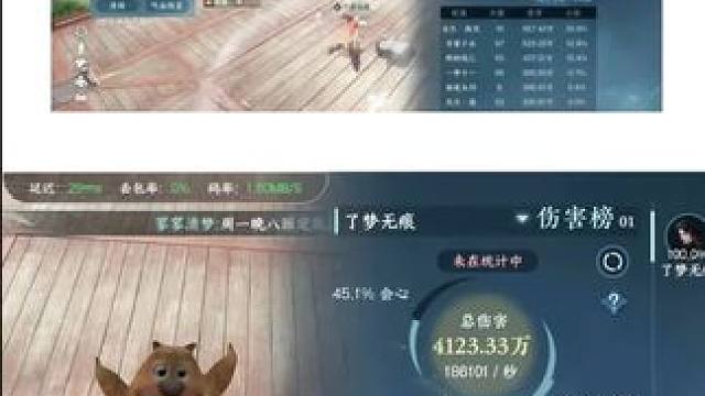 #逆水寒手游 #随时随地逆水寒 #逆水寒创意工坊 #游戏中的瞬间 #游戏日常