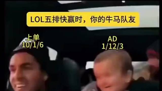 简直不要太搞笑