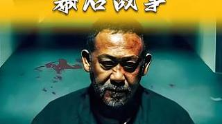 一部電影竟引出一堆內(nèi)鬼 #731 #電影731