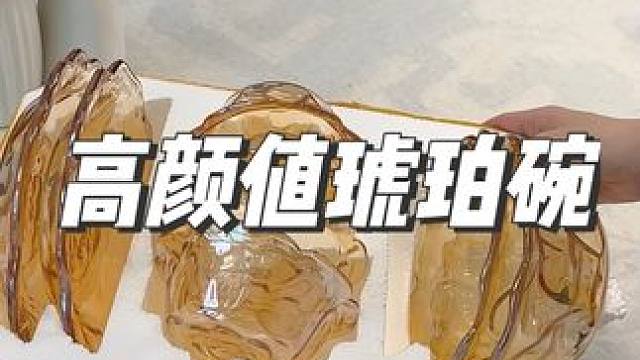 知道它漂亮，不知道它这么漂亮~#平价好物 #沙拉碗 #餐具 #高颜值